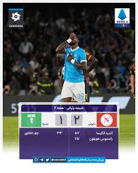 برد ناپولی از جنوا