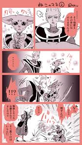 ウイビルまとめ twitter ドラゴンボール ビル