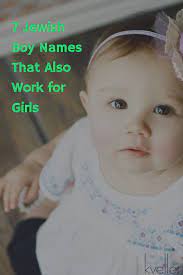 7 Jewish Boy Names That Also Work For Girls Jewish Baby Names Jewish Baby Baby Names Scottish