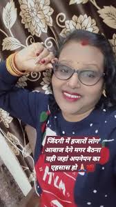 Find Your True Self and Stand Out from the Crowd