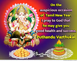 Tamil new year is also known as varusha pirappu and is observed on first day of tamil month chithirai. Happy Tamil New Year Puthandu Vazthukal Smitcreation Com