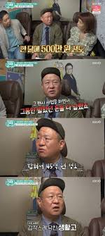 He has appeared in films such as the scent, wonderful radio, and battlefield heroes. Lee Kwang Soo Father Business