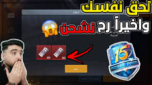 Check spelling or type a new query. Ø´Ø¯Ø§Øª Ø¨Ø¨Ø¬ÙŠ Ù…Ø¬Ø§Ù†Ø§ Ø´Ø±ÙˆØ­Ø§Øª Ø§Ù„Ø¹Ø§Ø¨ Ø§Ù„Ù…ÙˆØ¨Ø§ÙŠÙ„