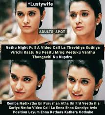 Adult memes Collection (TAMIL) on X: t.cokmoVuLmu4e  X