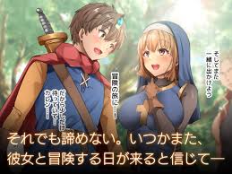 クズ賢者afterII 幼馴染の僧侶を救うため、勇者は少女になる - RJ345634 - Free Download | Free Download  | HentaiCovid.com | Hentai OVAs - Hentai Games - Hentai CGs - Hentai Mangas  - Hentai Voices