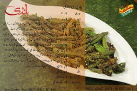 Check spelling or type a new query. Achari Dahi Bhindi Recipes Masala Tv Recipe Vegetable Recipes
