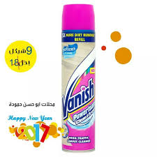 مزيل الاوساخ الاقوى منظف فانيش صار ب9 محلات ابو حسن حمودة للمنظفات Facebook