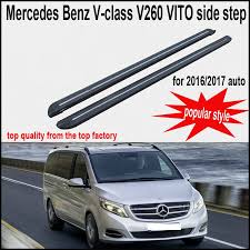 For Ben Z V Class Vito V260 Running Board Side Step Side Bar Most Popular Style In China Supplied By Iso9001 Factory Recommended Auto Mercedes Mercedes Benz