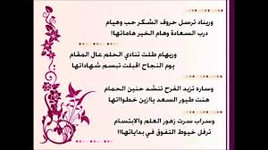 خواطر عن الدراسة كلمات عن النجاح والتفوق والطموح الغدر والخيانة