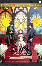 Bye Zero Code Geass Sailor Moon Tattoo Anime