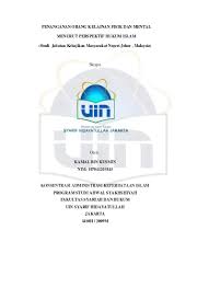 55, persiaran perdana, presint 4 62100 putrajaya. Penanganan Orang Kelainan Fisik Dan Mental Menurut Perspektif Hukum Islam Studi Jabatan Kebajikan Masyarakat Negeri Johor Malaysia