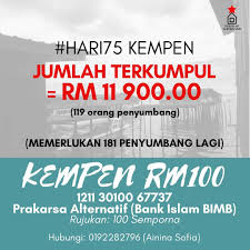 Jadual pelaksanaan program ini dilaksanakan selama 36 hari. Infaq Ramadan Semporna Sabah On Twitter Semua Kanak Kanak Di Malaysia Terima Kasih Rakyat Malaysia Pendidikan Tanpa Diskriminasi Pendidikan Untuk Semua Jemput Tonton Video Solidariti Dari Para Sukarelawan Dan Bantu Kami