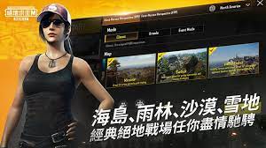 Pubg Mobile Fair Play And Ban Notice Mobile Fair Play