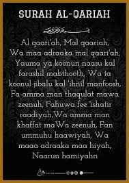 Read and learn surah asr with translation and transliteration to get allah's blessings. Surah Pendek Dalam Tulisan Rumi Bagi Yang Kurang Lancar Baca Jawi Boleh Baca Solat Terawih