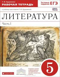 гдз контрольные работы по русскому языку 4 класс крылова ответы Skachat Uchebnik Po Ekonomike 10 11 Klass Ivanov Fb Literature How To Plan Us History