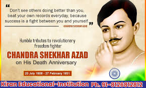 Kiran Bal Bharti School, Hingonia