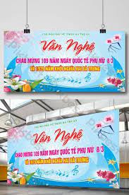 Art Posters To Celebrate International Women S Day 83 Cdr Free Download Pikbest Woman Day Design International Womens Day Background Powerpoint