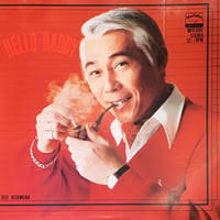 Billy Wooten And Special Friends