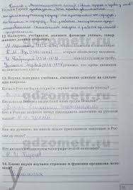 диктант по русскому языку 4 класс 2 четверть школа россии Uchebnik Po Russkomu Yazyku 4 Klass Uzorova Journal Bullet Journal Feldman