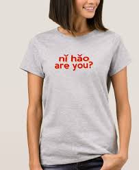 Hello Ni Hao Are You Chinese English Hoodie Zazzle Com English Shirt Hoodies Shirt Designs