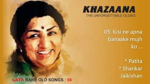 The Very Best Of Lata Mangeshkar Music By Anil Biswas Vintage Hindi Songs