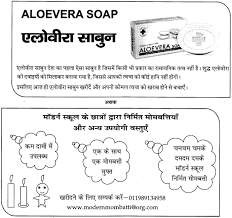 Pin On Up Board Solutions For Class 11 Geography
