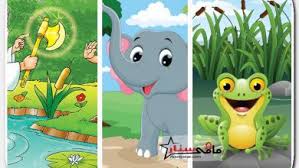 قصص قصيره للاطفال Short Stories For Kids Stories For Kids Mario Characters