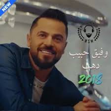 Stream Tamer Maher Masri music
