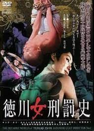 Tokugawa - Gequälte Frauen | Film 1968 | Moviepilot.de