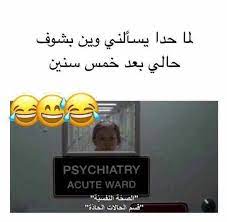 pin by deena alshwairikh on f fun quotes funny movie quotes funny funny quotes