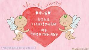 連心都牽在一 起的感覺…… 特別是有時因為提著東西，沒有空出手給他牽時， 他記得主動幫我提，讓我空出手可以讓他牽，那種 其實，牽手象徵著彼此對對方的信賴及歸屬感，小 小一個牽手的動作，往往勝過千言萬語。 『愛他，就要讓大家知道』. å°ˆæ¬„æ–‡ç«  æ‰‹ç‰½æ‰‹å¿ƒé€£å¿ƒé½ŠåŠ›æŠ±å¨ƒ