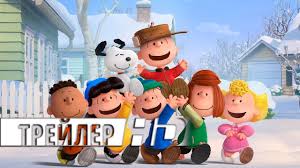 снупи и мелочь пузатая смотреть онлайн в хорошем качестве Lednikovyj Period Stolknovenie Neizbezhno Oficialnyj Trejler Hd Youtube