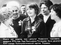 16 липня 1937, глухів, чернігівська область (нині сумська область ), урср, срср ) — українська акторка театру та кіно. Smotret Diafilm Aktrisa Ada Rogovceva