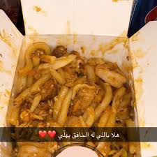Wok To Walk ووك تو والك الصحافة 13 Tips From 192 Visitors