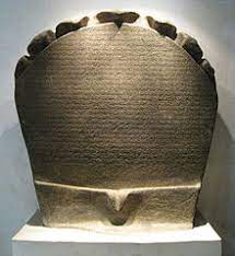 Jom kita dengar transkrip teks pada batu bersurat ini. Telaga Batu Inscription Wikipedia