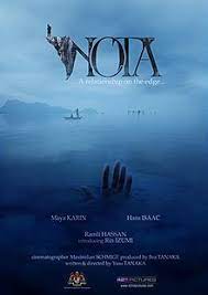 Kelemahan cerita cinta selain skrip; Note Film Wikipedia
