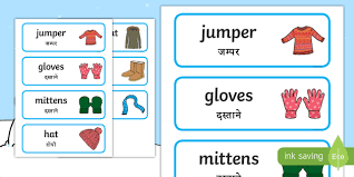 English to hindi translation service can translate from english to hindi language. Winter Clothes Word Cards English Hindi Teacher Made