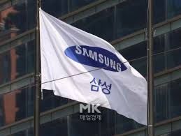 지금까지 s/i/m에 전시된 사료들을 통해 삼성전자 로고의 변천사를 알아보았는데요. Rumwvkapqys Um
