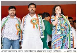 Muslim link is muslim canadians online hub. Muslim Trinamul Congress Leader Arrested With 45 Kg Gold And Allegedly To Use It For Election Purposes Struggle For Hindu Existence