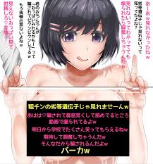 規制マゾ @kZ3Al1JNZg5HvbR - Twitter Profile | Sotwe