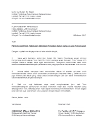 Contoh Surat Permohonan Kebenaran Meminjam Item Barang Alat