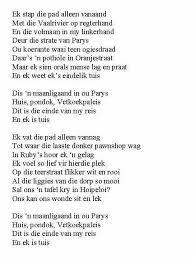 Koos Kombuis Beautiful Words Afrikaans Words