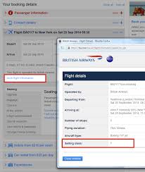 British Airways Flexible Ticket