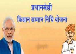 Pm kisan samman nidhi is one of the welfare scheme of the government of india for farmers. Z8cl4vskrruwkm