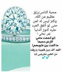 محبة الناس كنز floral rings engagement rings engagement