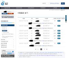 * 바로가기 새주소는 꾸준히 업데이트 됩니다. ì§€ê²Œì°¨ ìš´ì „ê¸°ëŠ¥ì‚¬ ì‹¤ê¸° í•©ê²© í›„ê¸°