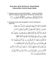 With our al quran explorer feature, just with a tap you can select the surah you want to recite or listen mp3 audio! Doa Untuk Anak2 Docx