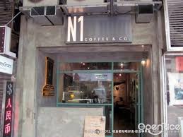 N1 Coffee Co 香港尖沙咀的西式all Day Breakfast咖啡店 Openrice 香港開飯喇 Coffee Shop Home Decor