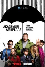 Эллен пейдж появляется в сериалах и кино проектах в качестве актрисы, а также актрисы, начиная с 1972 по 2017 годы. Filmy S Ellen Pejdzh Smotret Onlajn Gidonlajn Tvoj Gid V Mire Kino