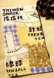 針線球台灣小吃明信片 全套12張 yarnball 針線球插畫 手作 卡片 明信片 pinkoi food drawing illustration cards